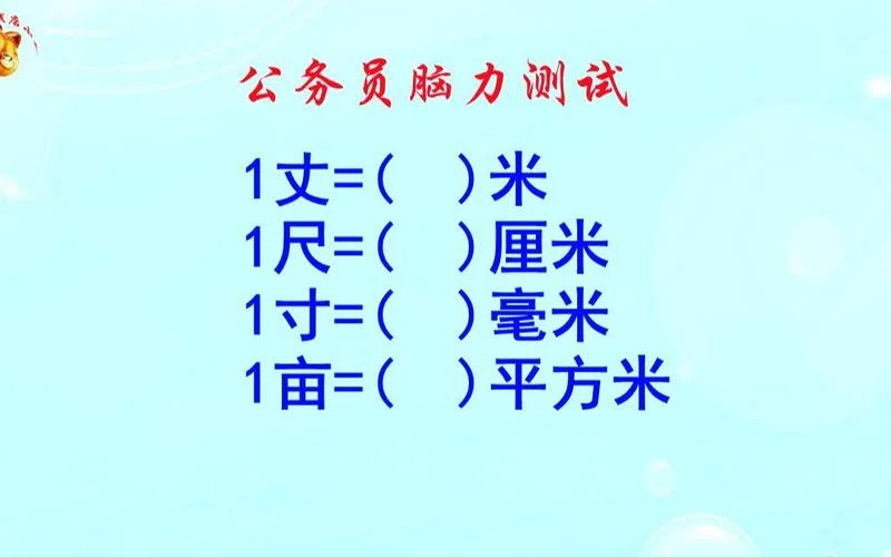 20万亩等于多少平方米_2