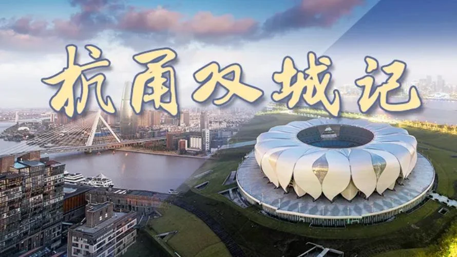 宁波离杭州有多少公里_2