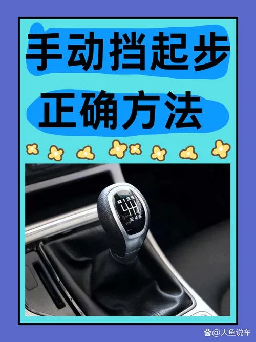学车技巧怎么控制离合_1