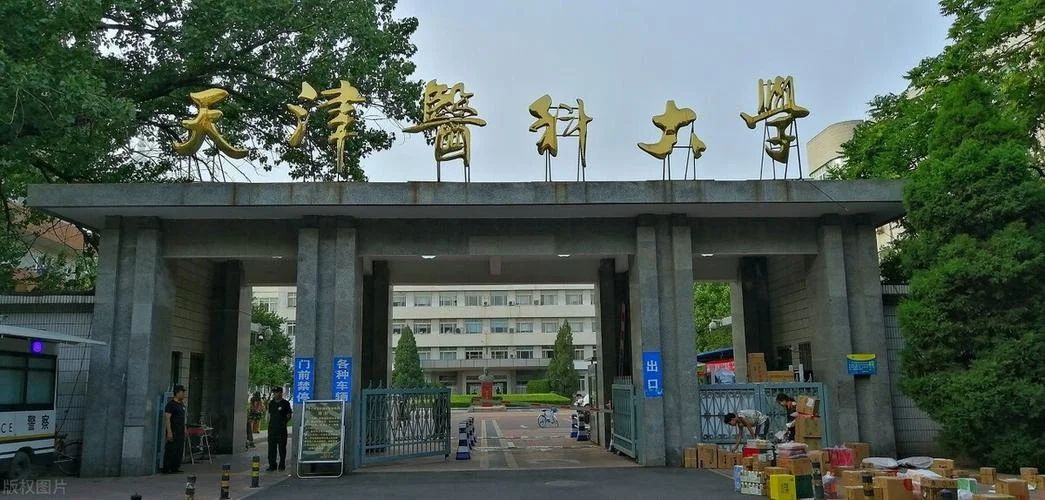 临床医学考研专业_2