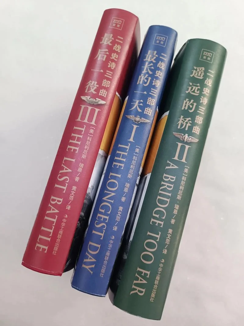世界历史看什么书_1