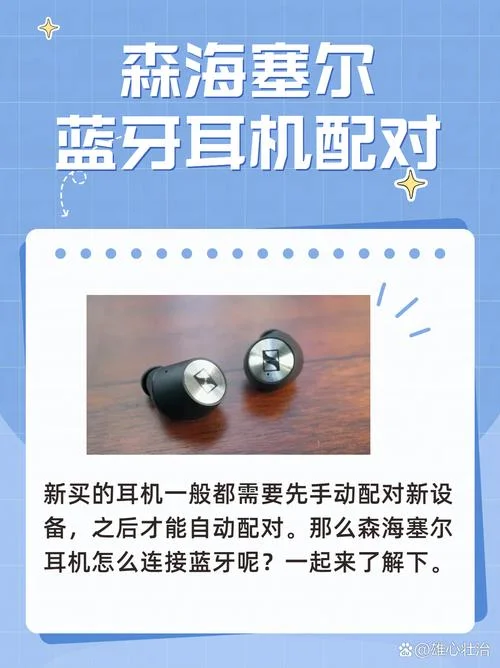 德行森海塞尔如何查真伪-森海塞尔真伪查验