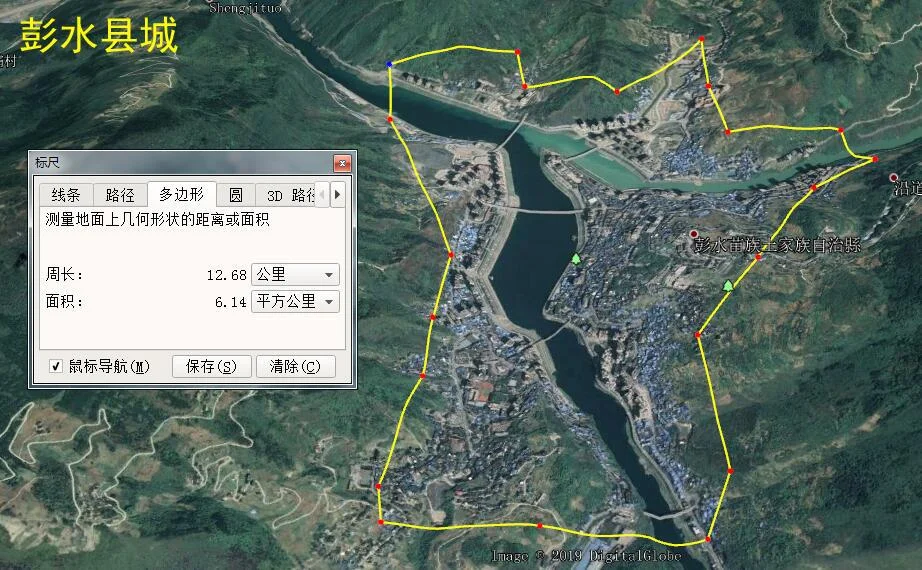 重庆到彭水多少公里路_1
