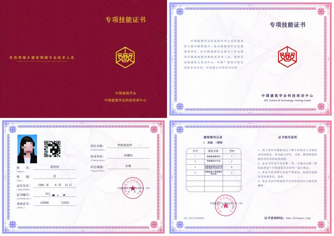 河源建造师-河源一二级建造师