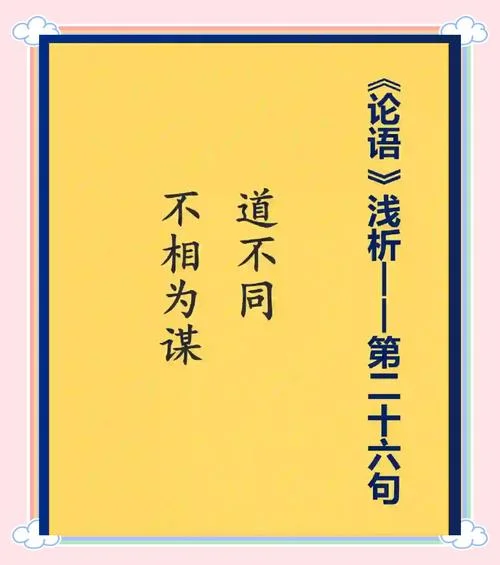 义不容辞的意思和道理-义不容辞，责任重大。