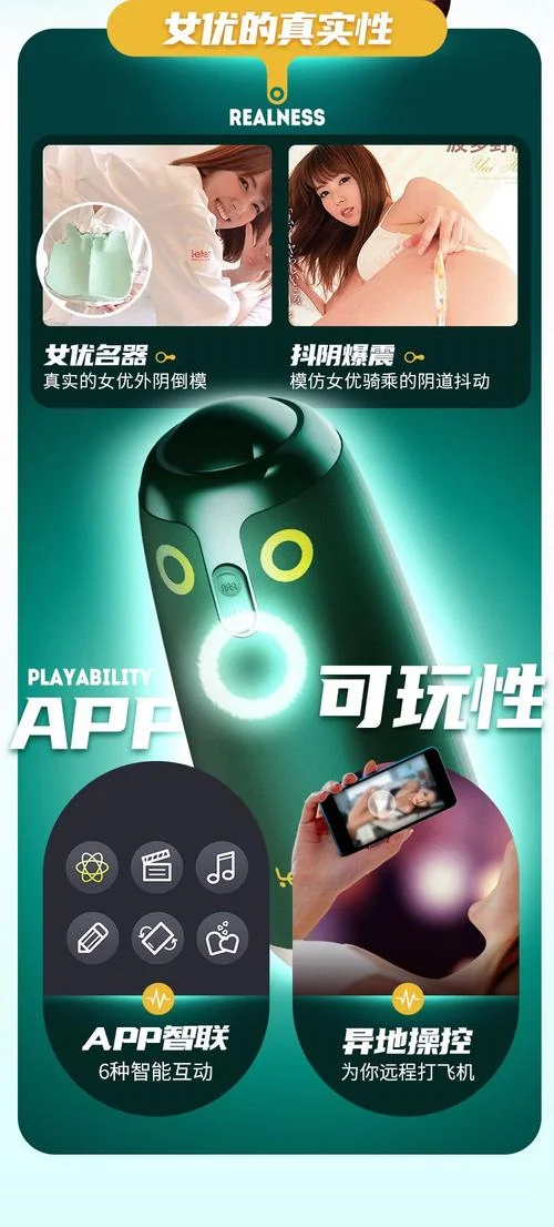 成人用品自助怎么用-成人用品自助怎么用