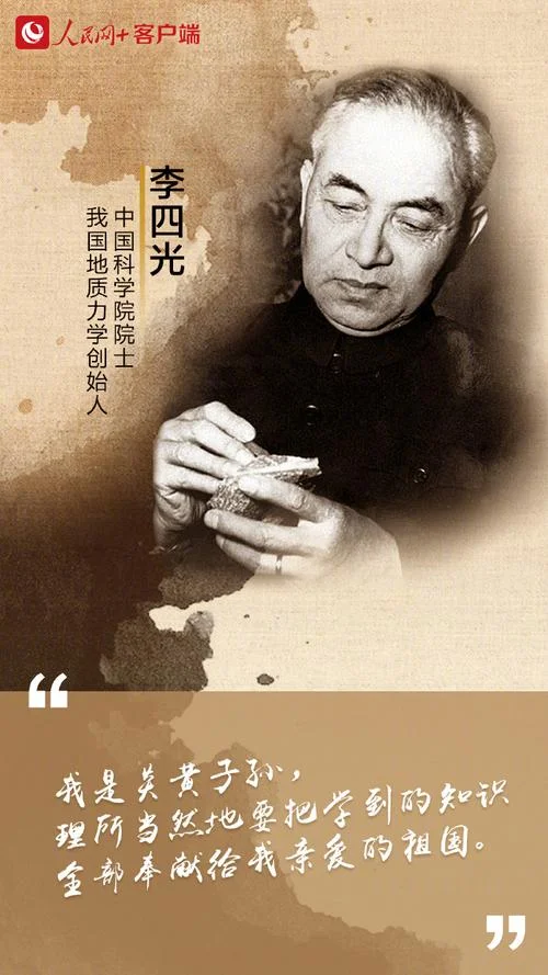 感悟科学家_1