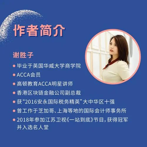 一站到底报名条件_2