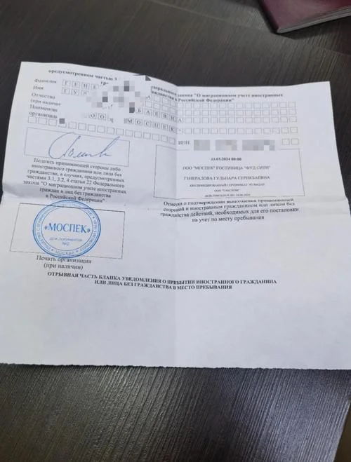 俄罗斯签证留学北京-北京俄罗斯留学签证