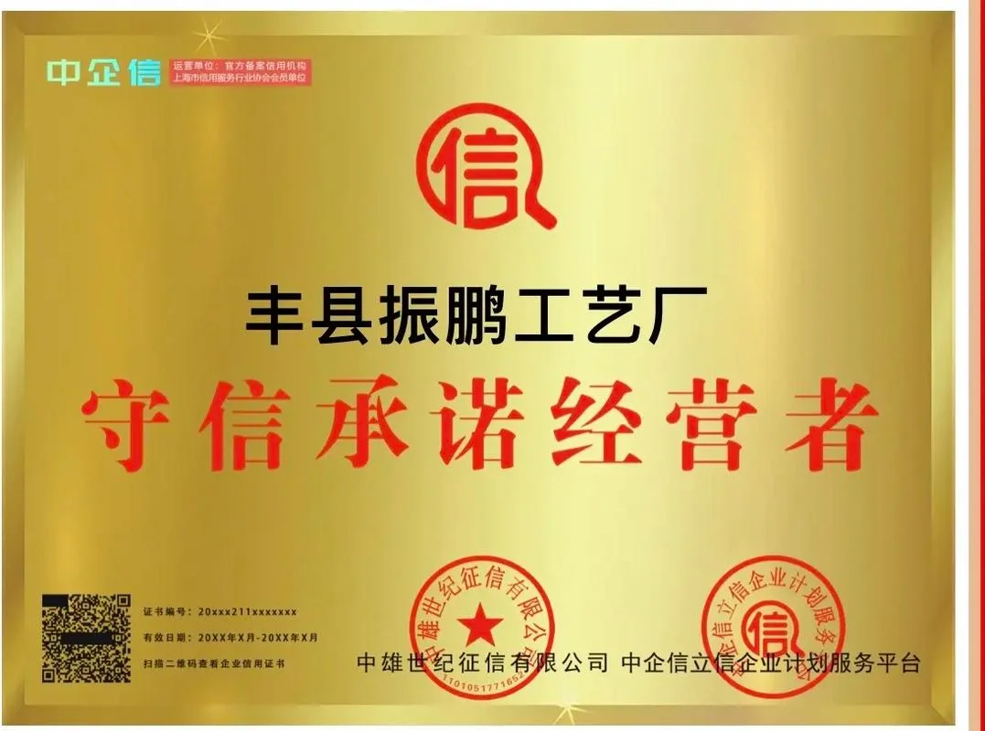 企信商务通是一个什么样的平台_2