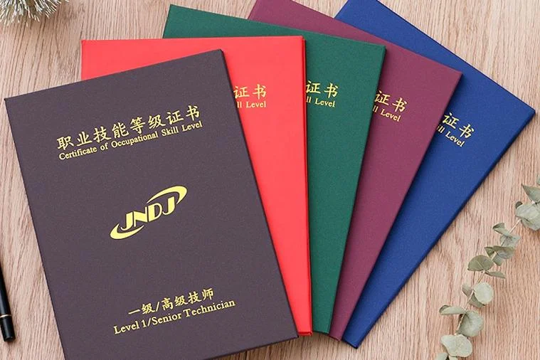 职业教育资质_1