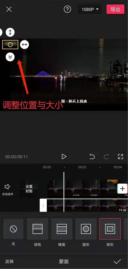 视频怎么找出处_2