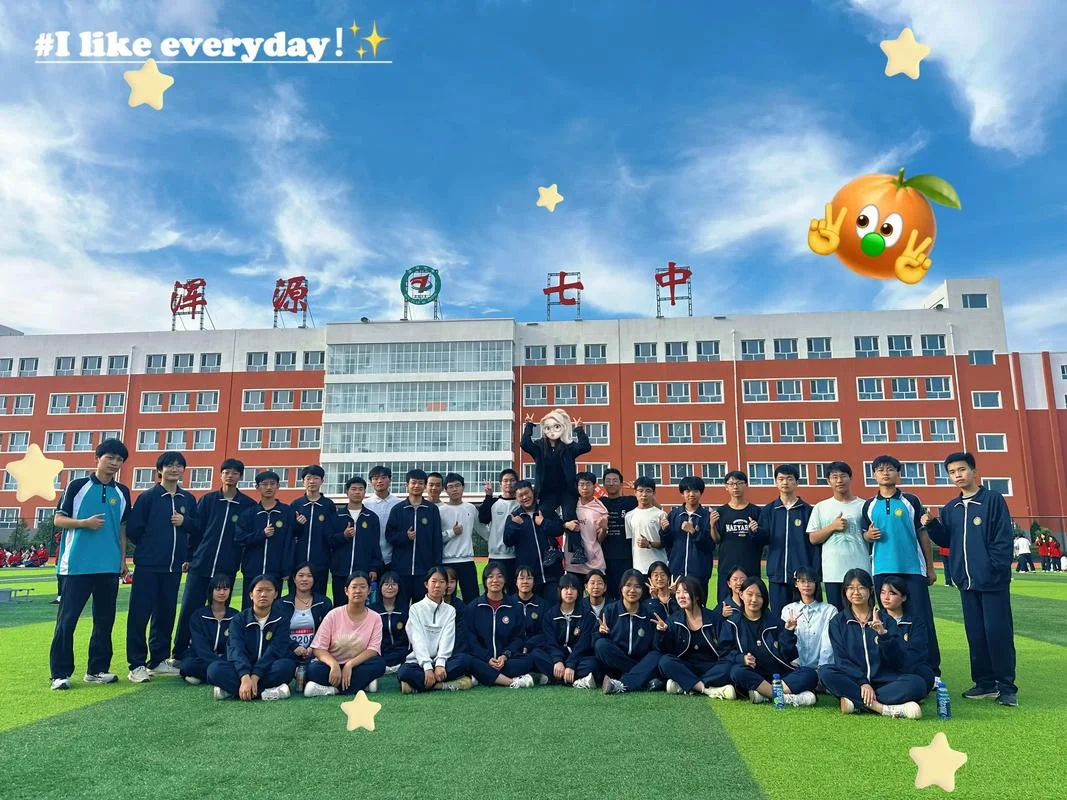 蓟县燕山中学贴吧-蓟县燕山中学贴吧