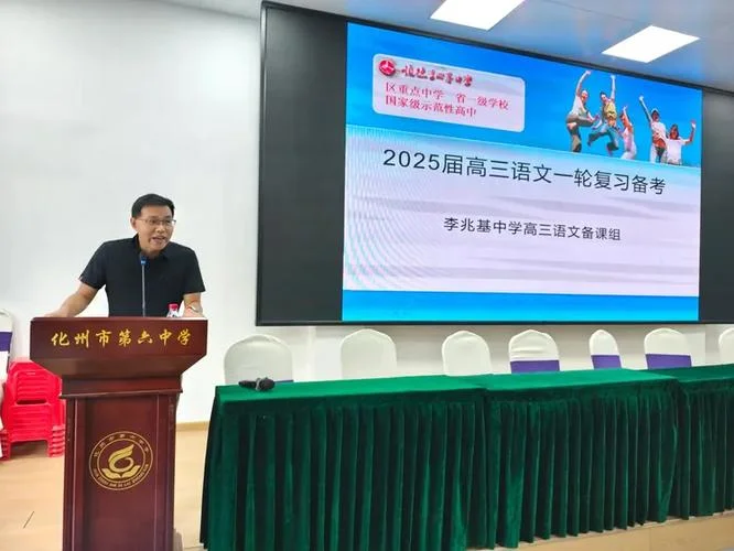 李兆基中学初中部-李兆基中学初中部
