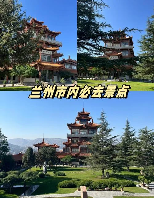 兰州市区景点大全-兰州必游景点
