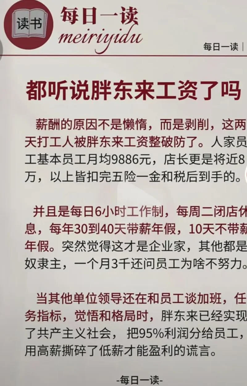 做一行怨一行的感悟_1