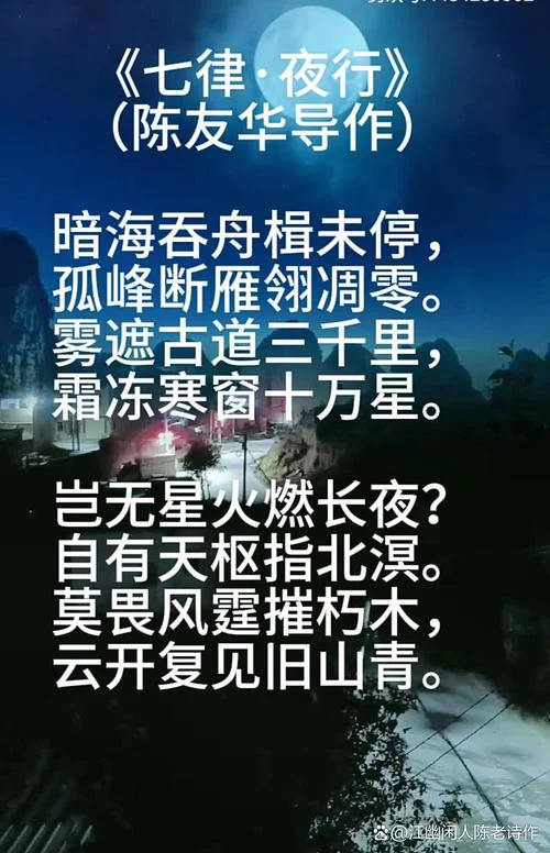 夜过鬼门关是谁写的_1