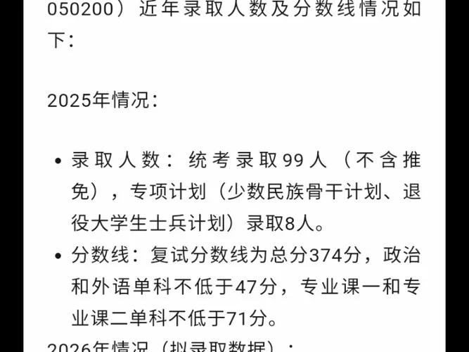 2019新闻与传播考研-2019 新闻传播考研