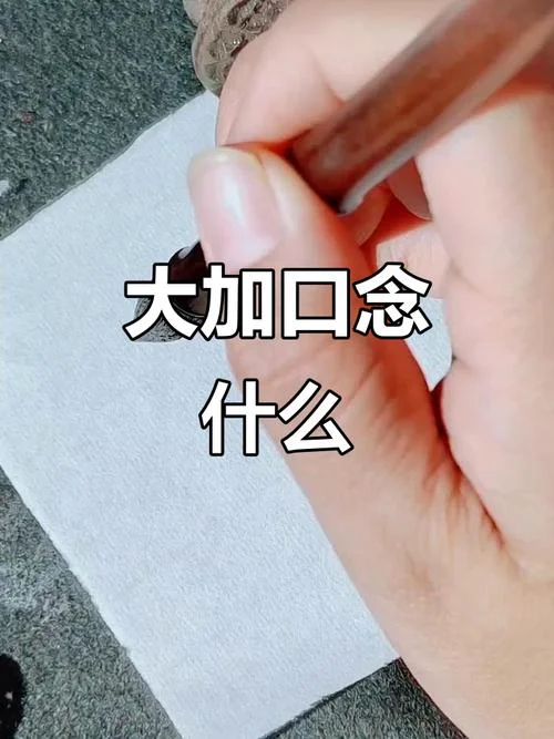 口加男字叫什么字_1