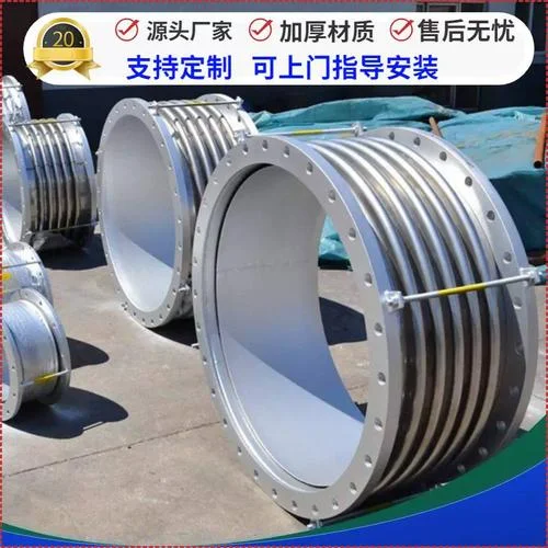 不锈钢波纹膨胀节补偿器原理_1