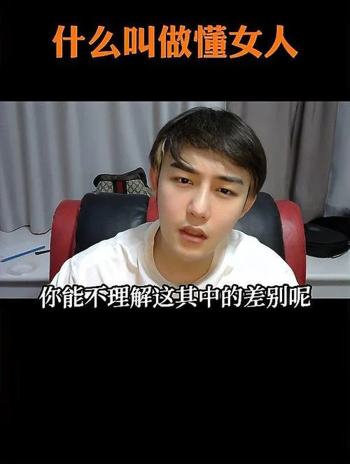 懂叫什么-懂什么叫什么