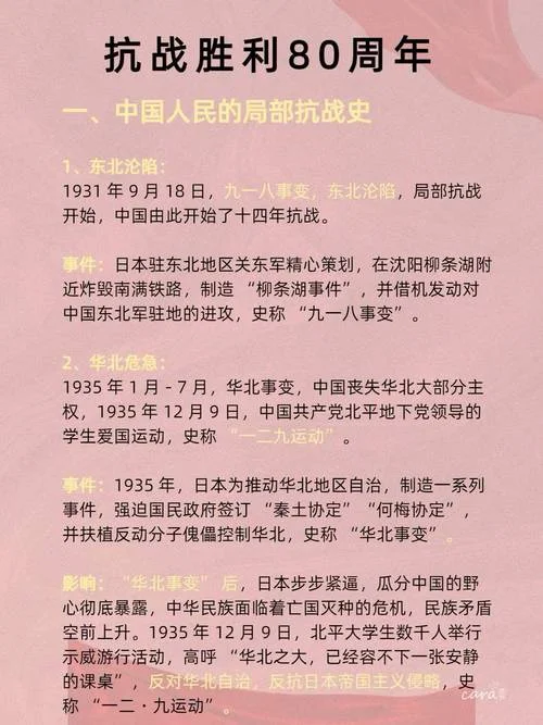 中国历史最惨痛的故事-中国历史最惨痛故事