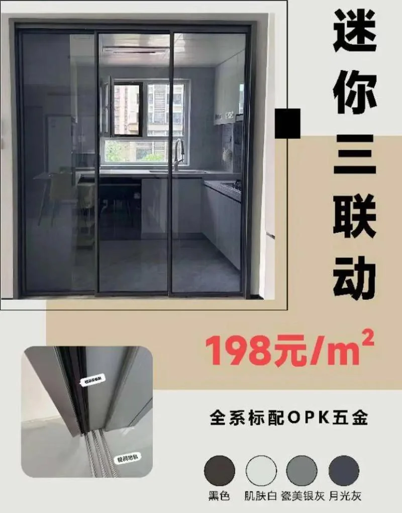 南京移门多少钱一平方_2