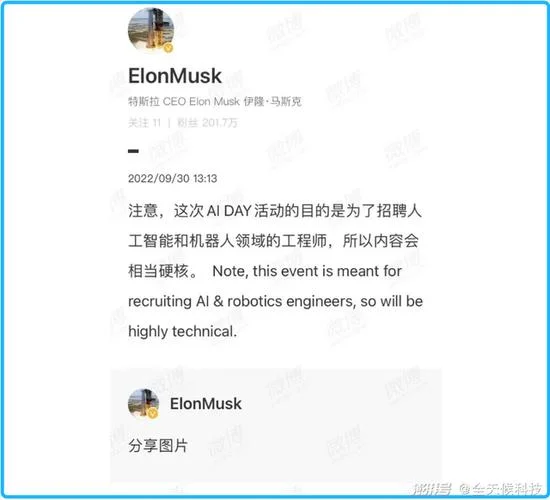 梦见旧公司_1