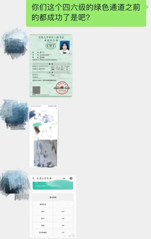 去哪里查四级成绩-查询四级成绩