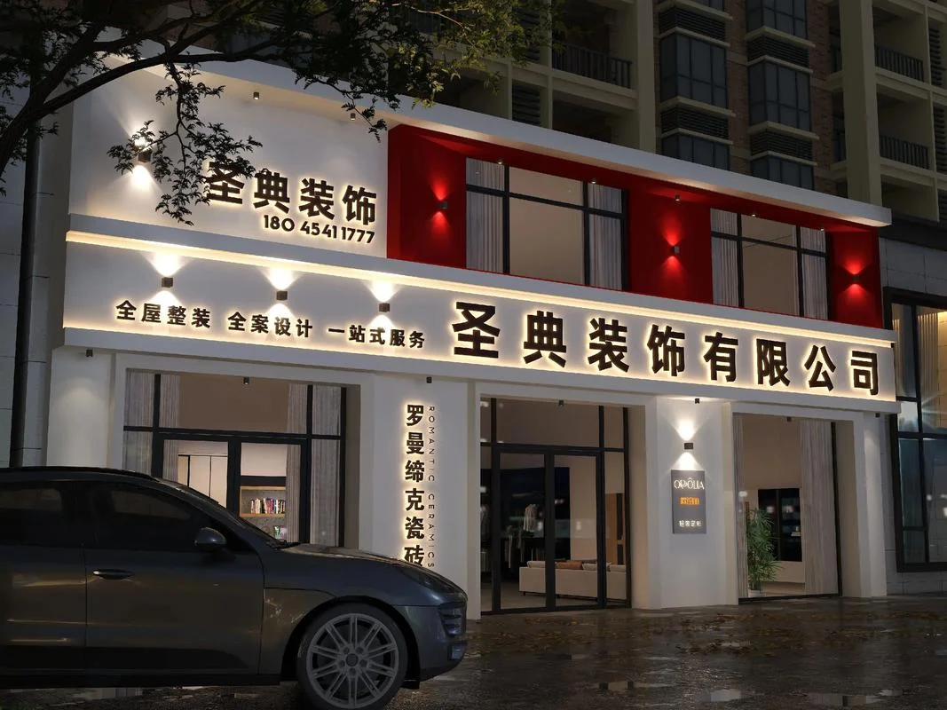 在线装修公司哪家好_1