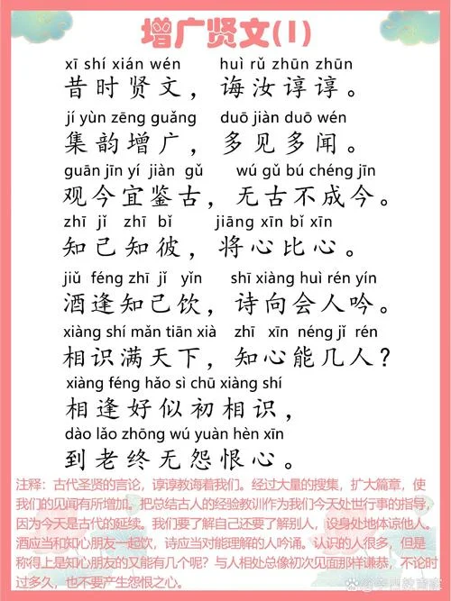 大器晚成出处_1