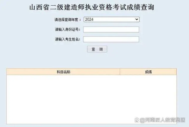 江苏省二建2019报名时间_2