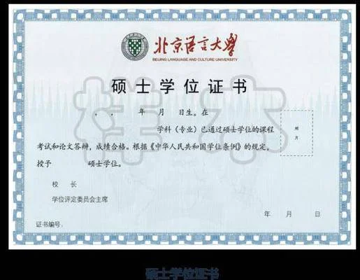 如何查学位证书编号_2