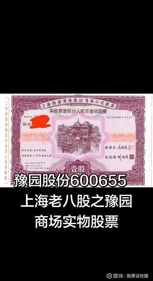 600436股票是生产什么_1