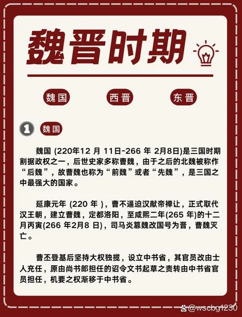 中国古代历史三大耻辱_1