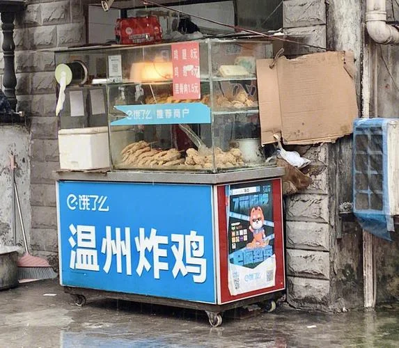 外酥里嫩下一句_2