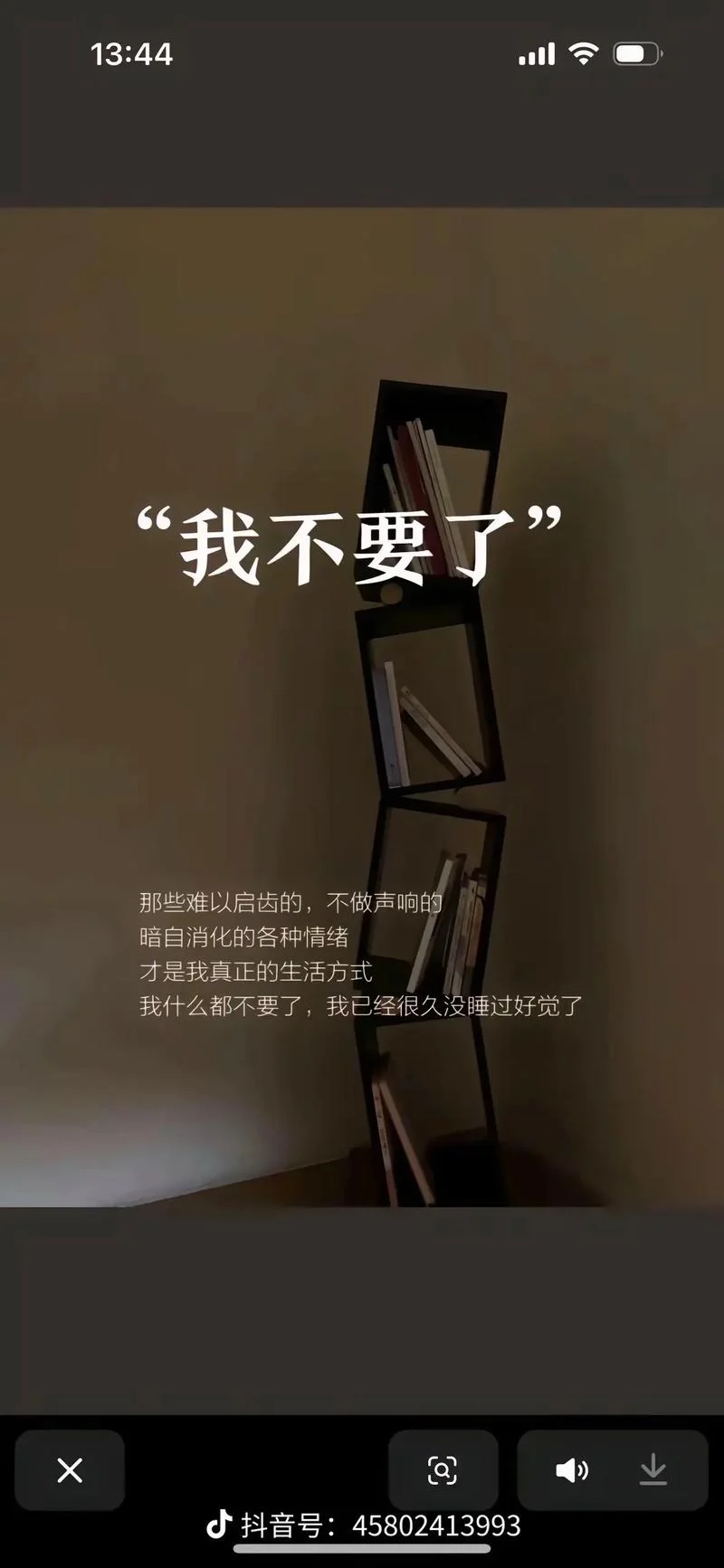 了无牵挂的上一句_1