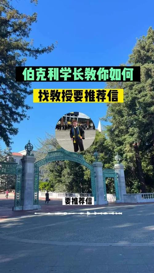 易思伯乐留学-易思伯乐留学 10 字内