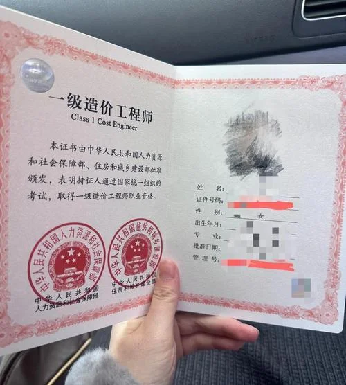 注册一级造价师多少钱_1