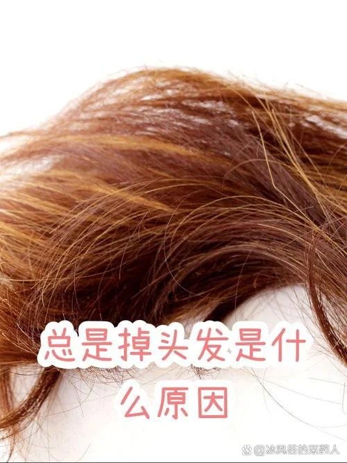 梦见梳头掉头发茬子-梳头掉发心切