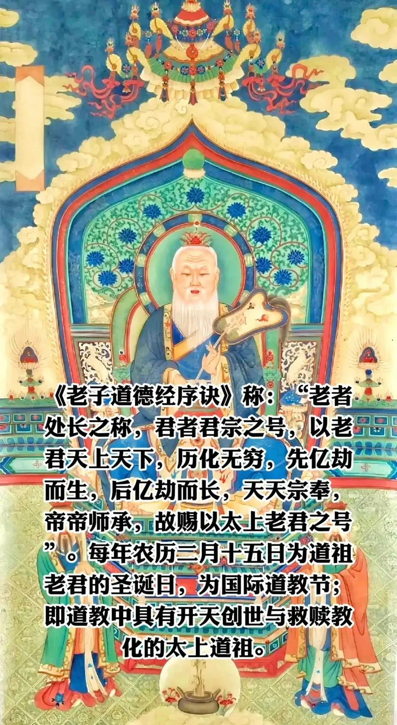 道学先生出处是什么_2