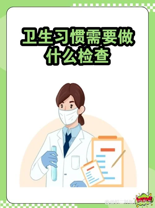 卫生厅是做什么的_1
