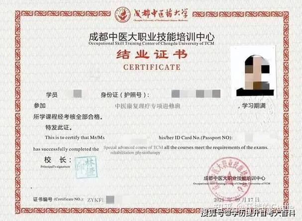 高级按摩师证报考条件_1