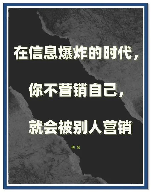 销售感悟分享的句子_1