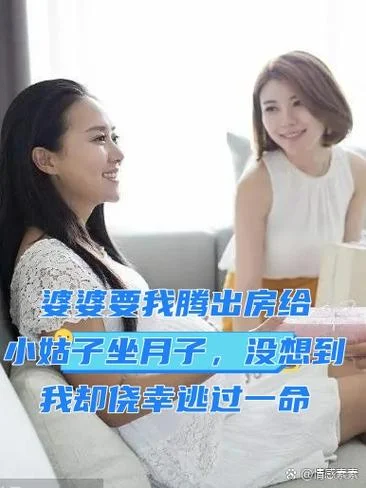 女人梦见换房子是什么预兆_2