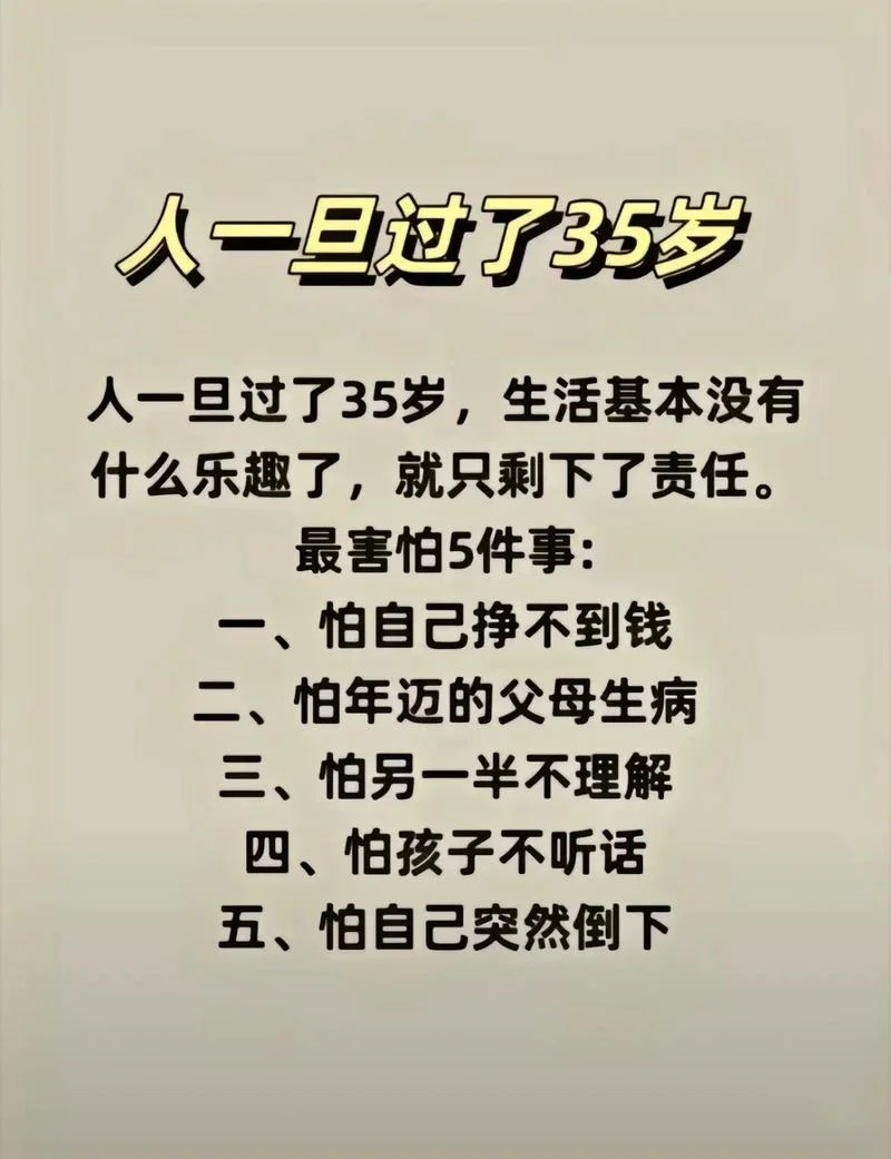 人过六十的感悟_1