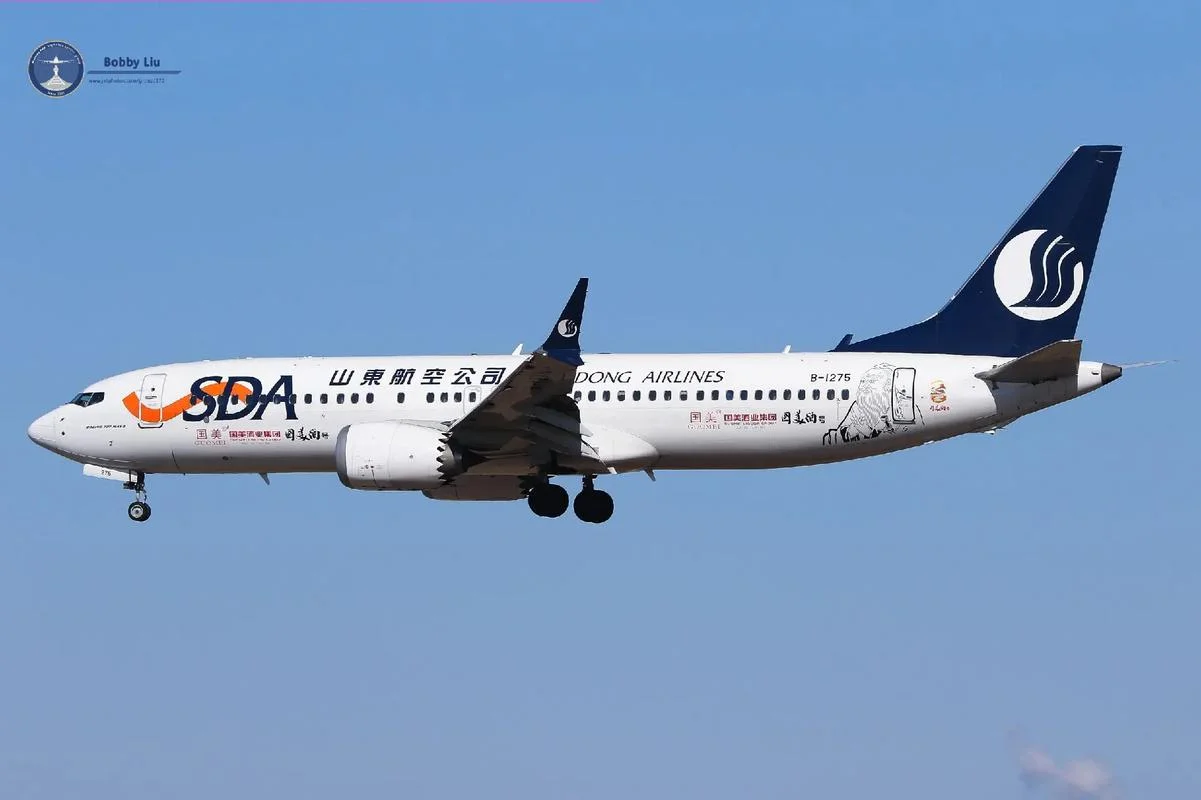 山东的航空公司叫什么_1