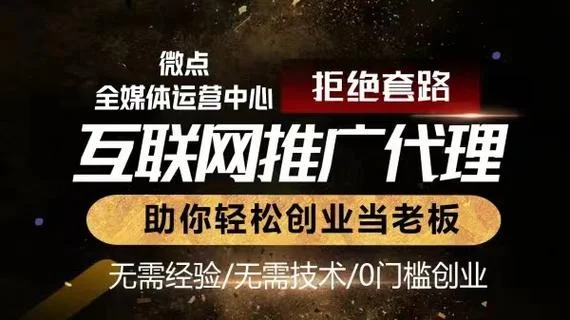 加盟创业项目网站_1