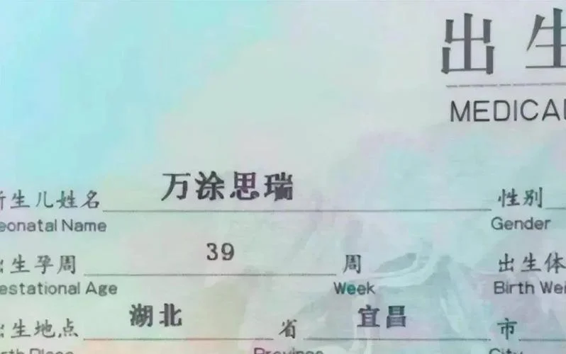 烟台商贸公司起名费用-烟台商贸公司起名收费