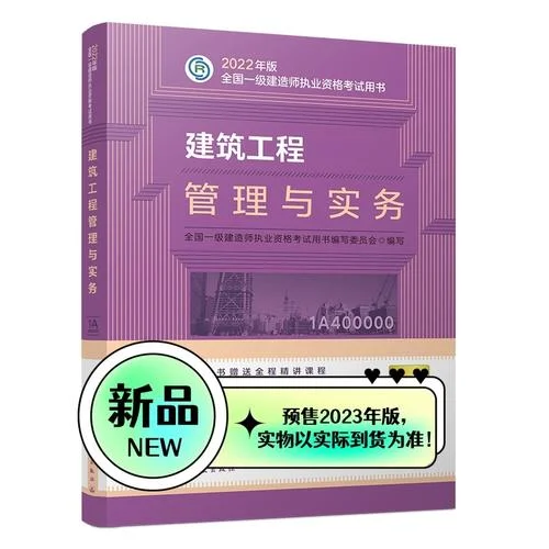 能考一建的专业-一建报考专业